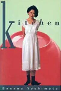 Banana Yoshimoto - Kitchen