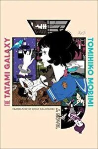 Tomihiko Morimi - The Tatami Galaxy